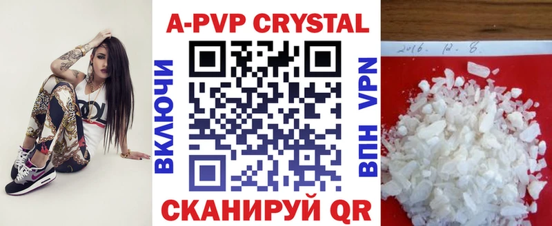 наркотики  Красный Сулин  МЕГА ссылки  Alfa_PVP мука 