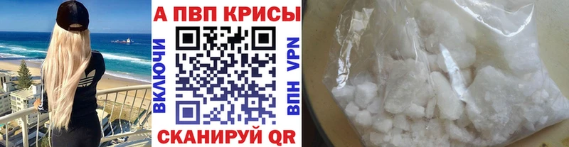 А ПВП СК КРИС Красный Сулин