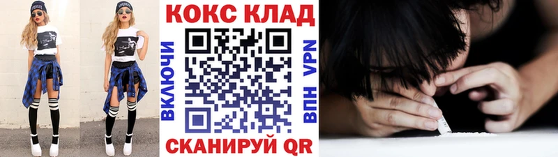 COCAIN FishScale  Красный Сулин 