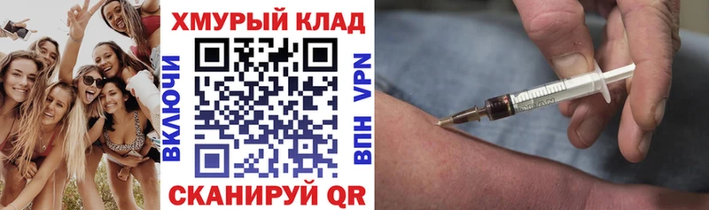 сколько стоит  Красный Сулин  МЕГА ссылка  Героин Heroin 