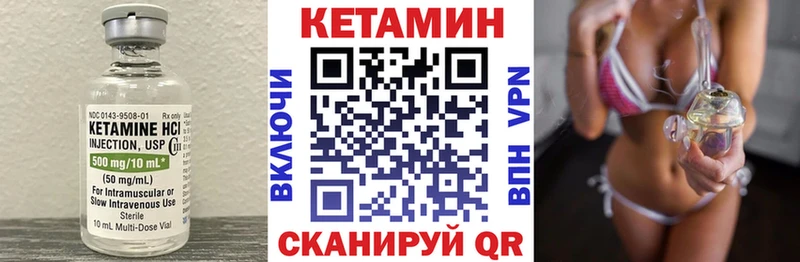 КЕТАМИН ketamine  цена наркотик  Красный Сулин 
