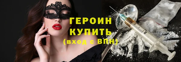 крисы Кинешма