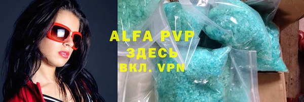 альфа пвп VHQ Киреевск