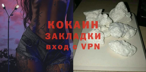 таблы Нефтегорск