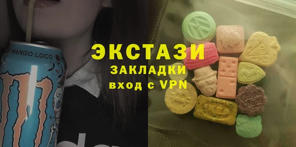 таблы Нефтегорск
