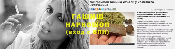 альфа пвп VHQ Киреевск