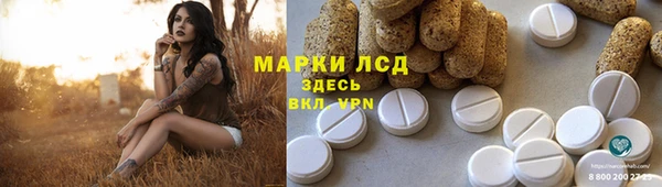 крисы Кинешма