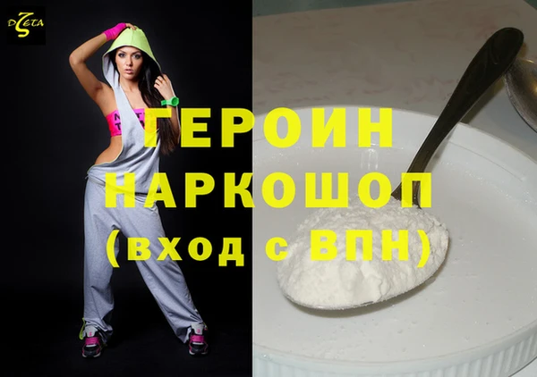 метадон Нефтекумск