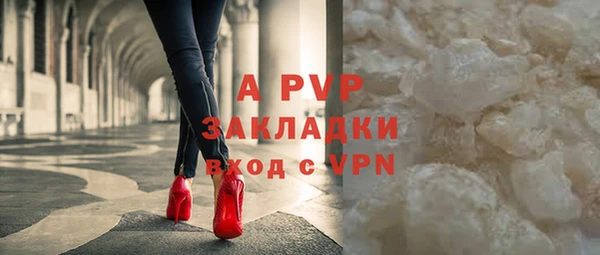 альфа пвп VHQ Киреевск