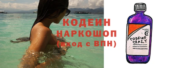 метадон Нефтекумск