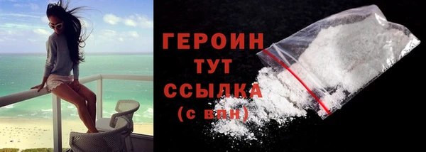 крисы Кинешма
