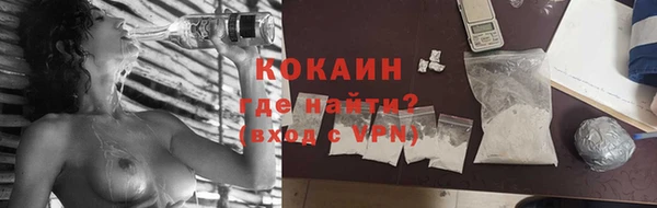 прущий лед Касимов
