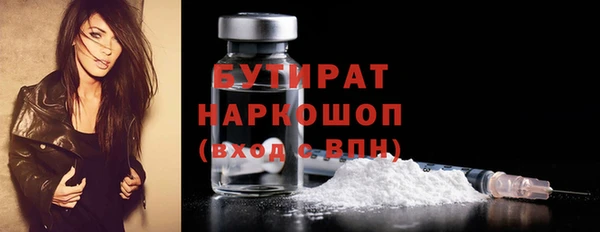 метадон Нефтекумск