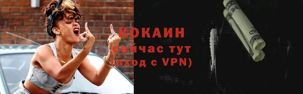метадон Нефтекумск