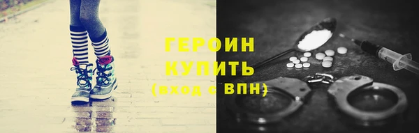 таблы Нефтегорск