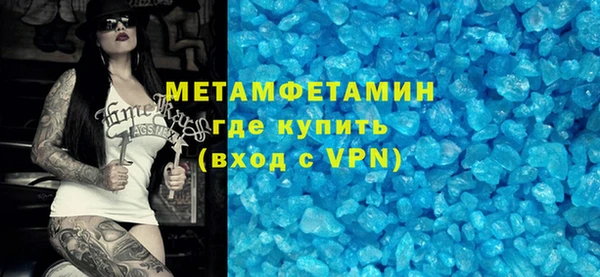 альфа пвп VHQ Киреевск