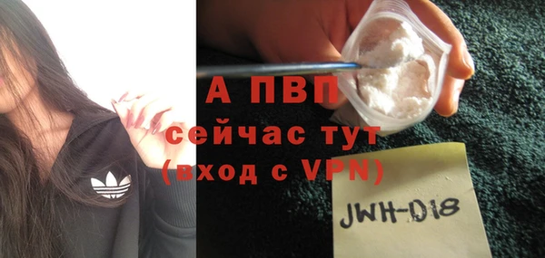 таблы Нефтегорск