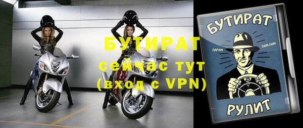 метадон Нефтекумск