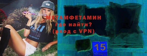 метадон Нефтекумск