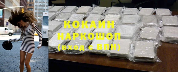 альфа пвп VHQ Киреевск