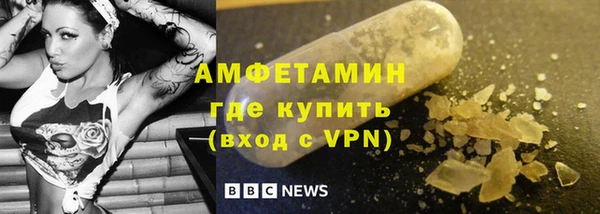 метадон Нефтекумск