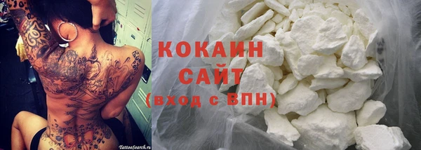 метадон Нефтекумск