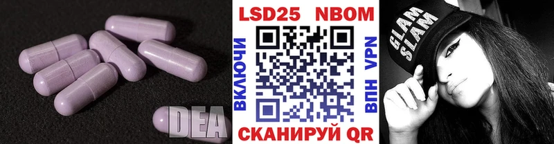 Лсд 25 экстази кислота где купить Красный Сулин