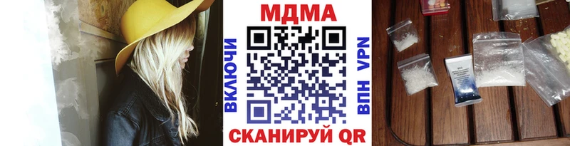МДМА Molly Красный Сулин