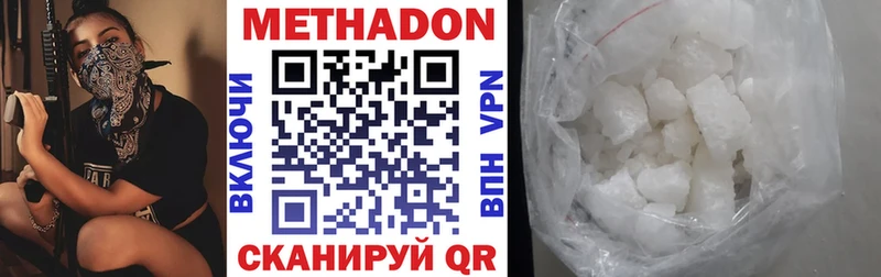 Метадон methadone  blacksprut   Красный Сулин 