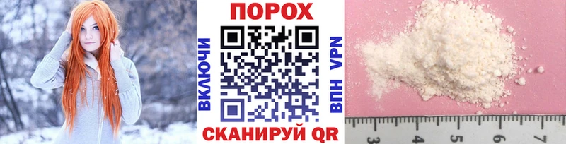 Первитин мет  Красный Сулин 