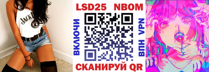 Наркотические марки 1,5мг  omg зеркало  Красный Сулин  закладки 