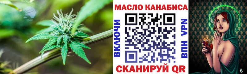 Дистиллят ТГК гашишное масло  Красный Сулин 